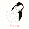 Love song - EP - 浜田真理子