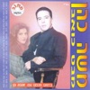 Moshe Cohen משה כהן - כמה כמה