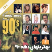 Best of 90's Persian Music Vol 9 artwork