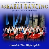 The Real Complete Israeli Dancing Music Collection artwork