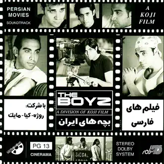 Ay Iran by Boyz song reviws