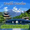 Chinese Symphonic Suite album lyrics, reviews, download