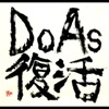 Do As Infinity - Yesterday&Today