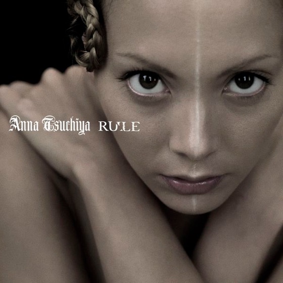 Cover artwork for GUILTY