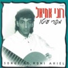 Roni Achiel - לילות קסומים