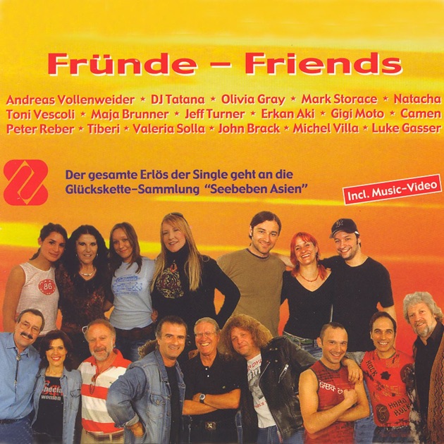 Песня this friends