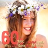 60's Guitar Music Duo - Michelle