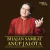 Bhajan Samrat Anup Jalota album lyrics, reviews, download