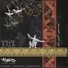 Omidvar Brothers - Silan 1954