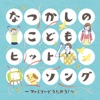 Aki - 夢色のスプーン