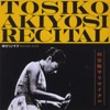 Toshiko Akiyoshi Recital - EP