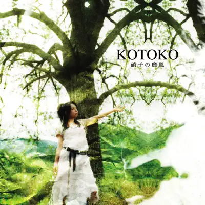 Garasuno Kaze - Kotoko