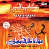 Maulana Tariq Jamil Sahib - Azab-e-Qabar