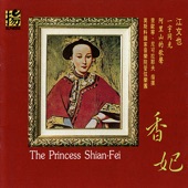 Chiang Wen-Yeh: The Princess Shian-Fei artwork