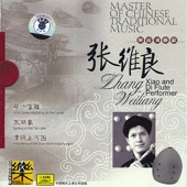 Master of Traditional Chinese Music - Xiao and Dizi Artist Zhang Weiliang artwork