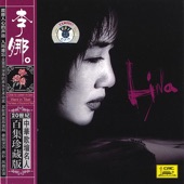 Famous Chinese Vocalists: Li Na artwork