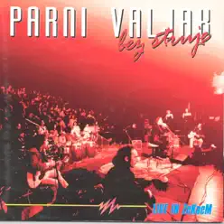 Bez Struje - Parni Valjak Bez Struje - Parni Valjak