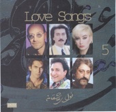 Persian Love Songs, Vol. 5 artwork