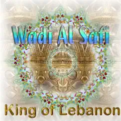 Aa Lallah Tood (Hope Our Joy Will Be Back) Song Lyrics