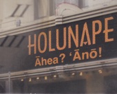 Holunape artwork