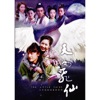 JJ Lin - Coriaria tree (Instrumental)