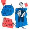 フレンチ・カフェ・ミュージック ~パリ・ミュゼット~ (French Cafe Music ~Paris Musette~) - Various Artists