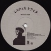 Meditation Stick - Single