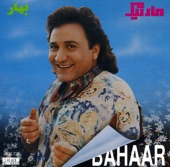 Bahaar: "Persian Music" artwork