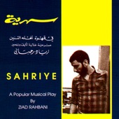 Sahriye Part 1 artwork