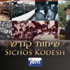 10 Shevat 5711 Sicha 2 - The Rebbe