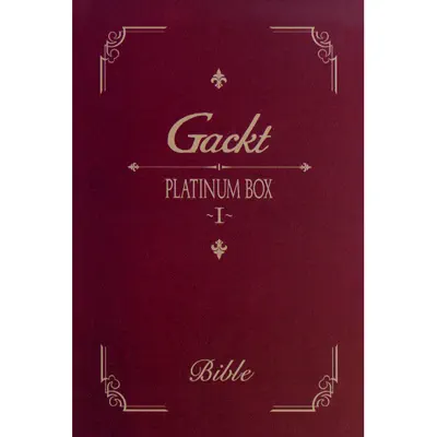 PLATINUM BOX~I~ - Gackt PLATINUM BOX~I~ - Gackt