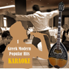 Karaoke - Greek Modern Popular Hits, Volume 1 - Studio Greek Band