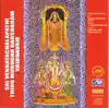 Sri Venkatachalapathi Thiru Murugan Darshanam Vaibhavam album lyrics, reviews, download