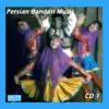 Stream & download Persian Bandari Songs CD 1