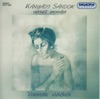 Sándor Kányádi - Dél keresztje alatt - Dél keresztje alatt