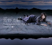 Bakumatsu Kikansetsu Irohanihoheto Opening Theme Kouya Ruten - Single