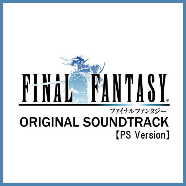 FINAL FANTASY VIII (Original Soundtrack) by Nobuo Uematsu on Apple Music