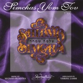 Simchas Yom Tov artwork