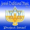 Dreidel - Project Israel lyrics