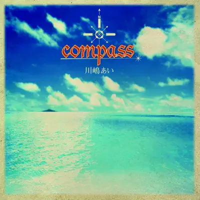 Compass - EP - Ai Kawashima