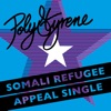 Somali Refugee Appeal - Single