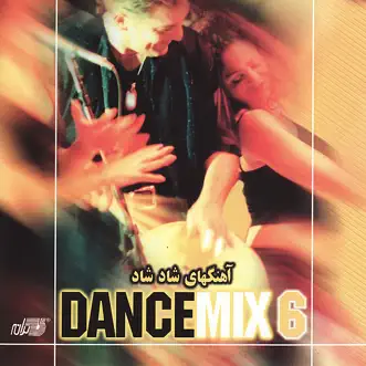 Dance Mix 6 by Various Artists album reviews, ratings, credits