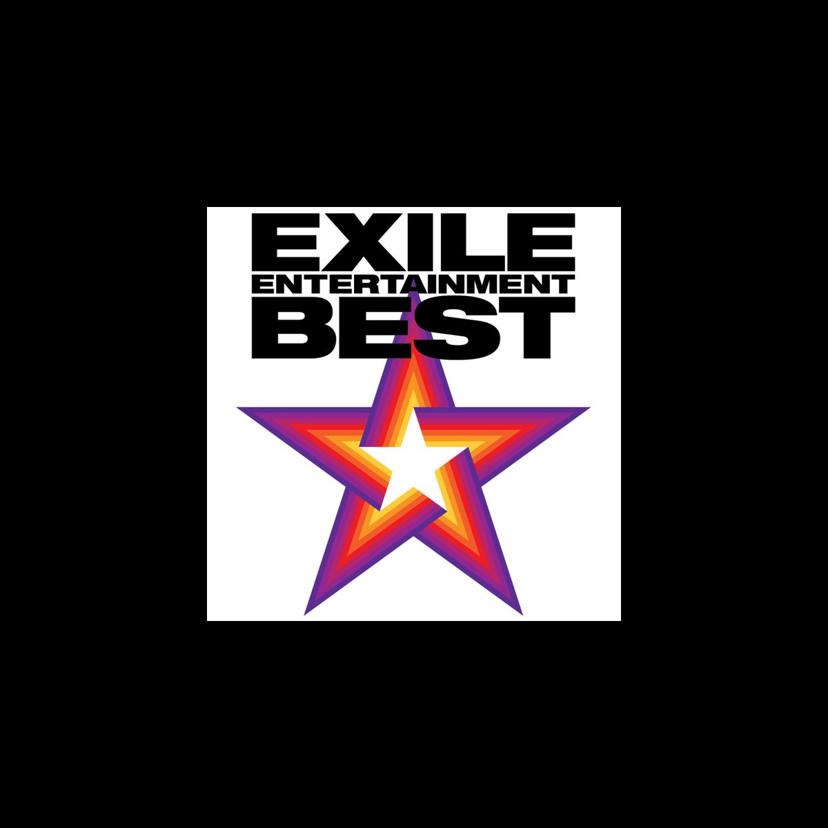 Exileの Exile Entertainment Best をapple Musicで