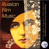 Russian Film Music (1934 to 1980) artwork