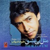 Mohamadreza Cheraghali - Ham Ghabile - ye - Man
