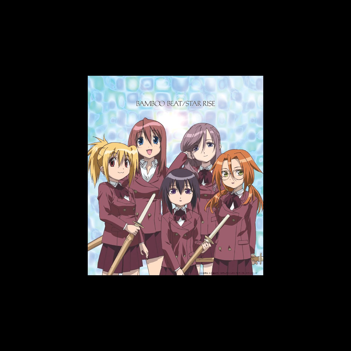 Bamboo Blade Opening Theme Bamboo Beat C W Ending Theme Star Rise Single Par Multi Interpretes Sur Apple Music