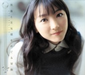 堀江由衣 - Kokoro no kagi