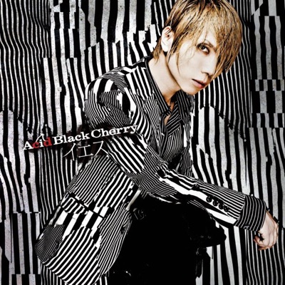 Stop It Love Acid Black Cherry Shazam