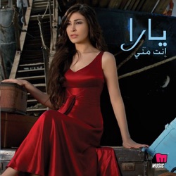 Yara - Hawil Marra