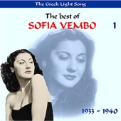 The Greek Light Song / The best of Sofia Vempo, Vol. 1 [1933 - 1940] artwork